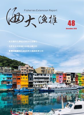 48期