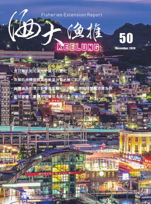 50期